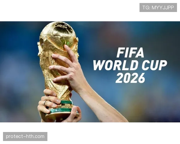 2026世界杯东道主美国队能否借主场优势突破历史最佳战绩