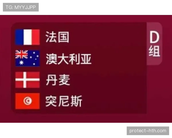 世界杯J组球队身价排行榜